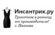 Insantrik RU Logo
